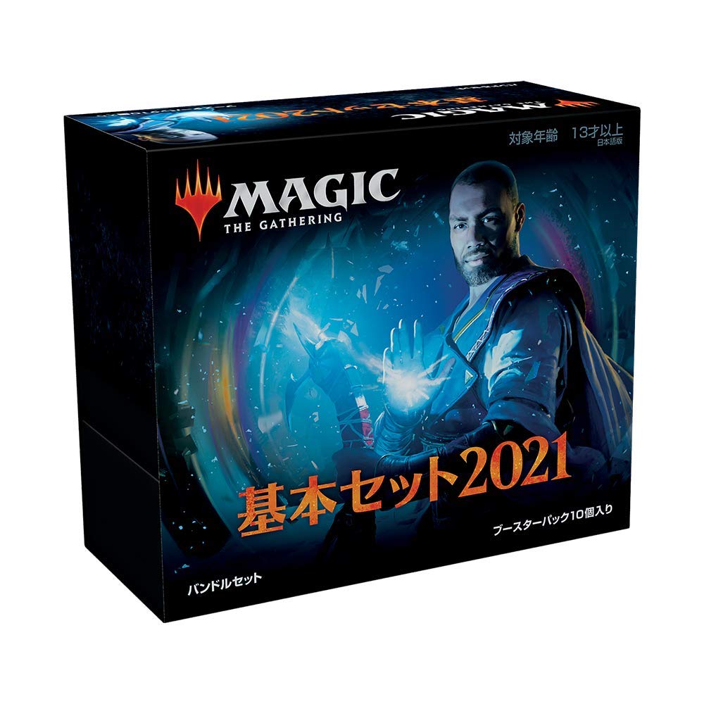 中古】 MTG 身代わり合成機 日 4枚セット マジック：ザ・ギャザリング 