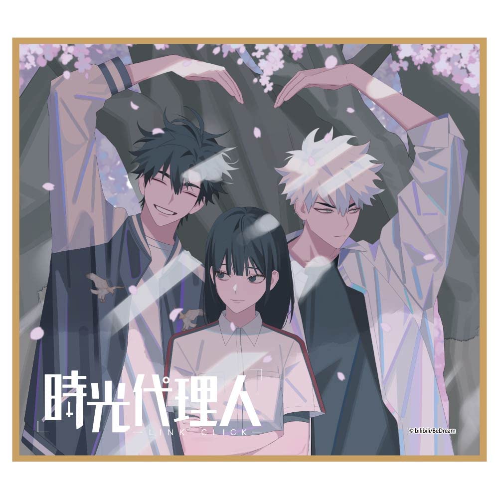 Amazon.co.jp: GRANUP 時光代理人 LINK CLICK ミニ色紙 BOX商品 全8種