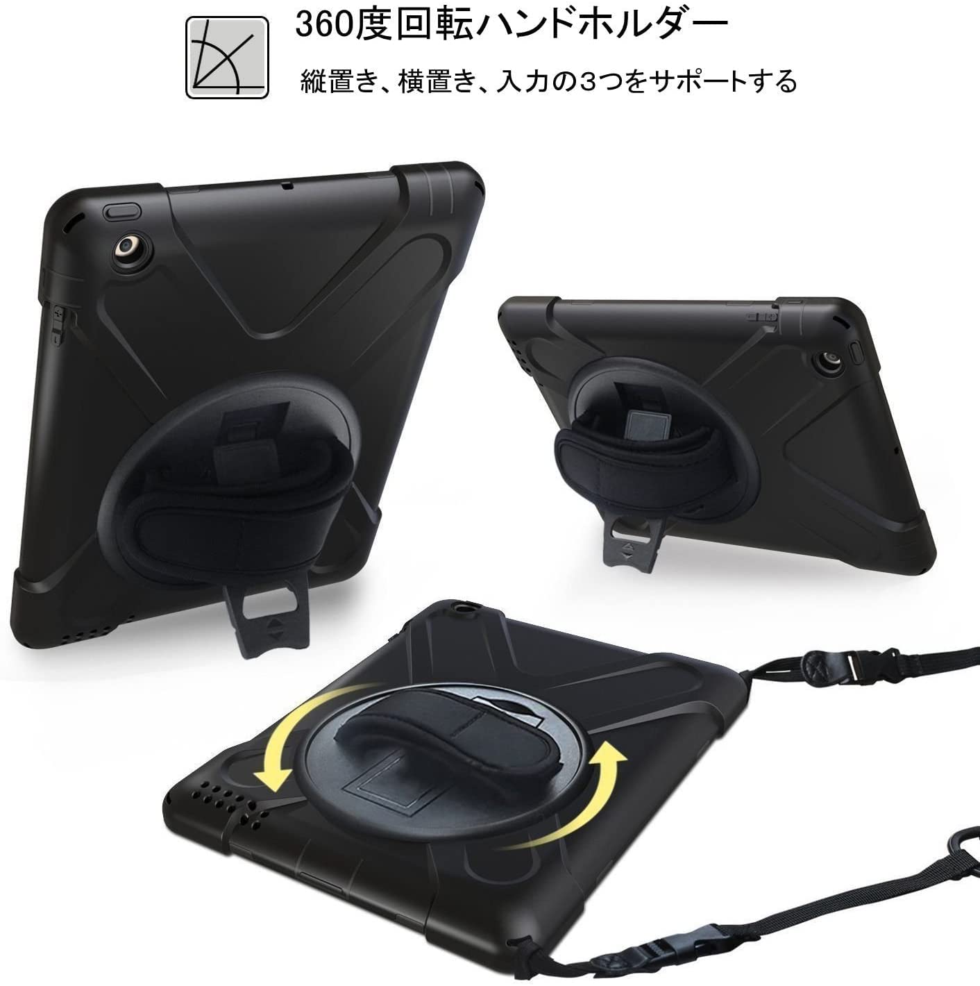 iPad Air2 ケース (2014)専用 Lively house ショルダー 肩掛け iPad 6 シリコン 360度 回転 ハンドホルダー スタンド ストラップ 耐衝撃 防塵 丈夫 頑丈 片手 耐久 落下防止 キッズ 子供 純正 おしゃれ ハード アイパッド エアー2 ケース カバー (モデル番号A1566 A1567) ブラック