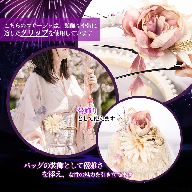 SHOPck24⭐︎様order髪飾り♡ お持ちのお着物に似合わせデザイン