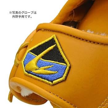 Amazon | LINDSPORTS 硬式用 内野手グローブ 右投用 イエロー (H