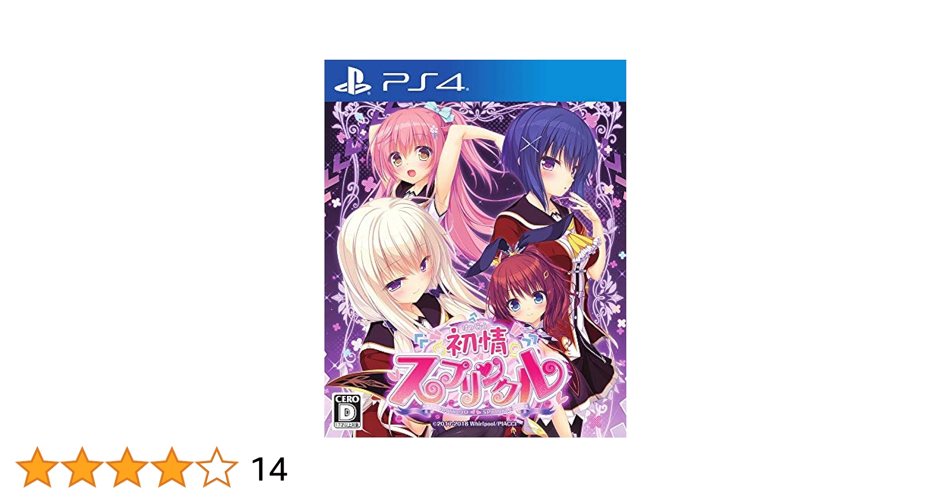 Amazon.co.jp: 初情スプリンクル - PS4 : Video Games
