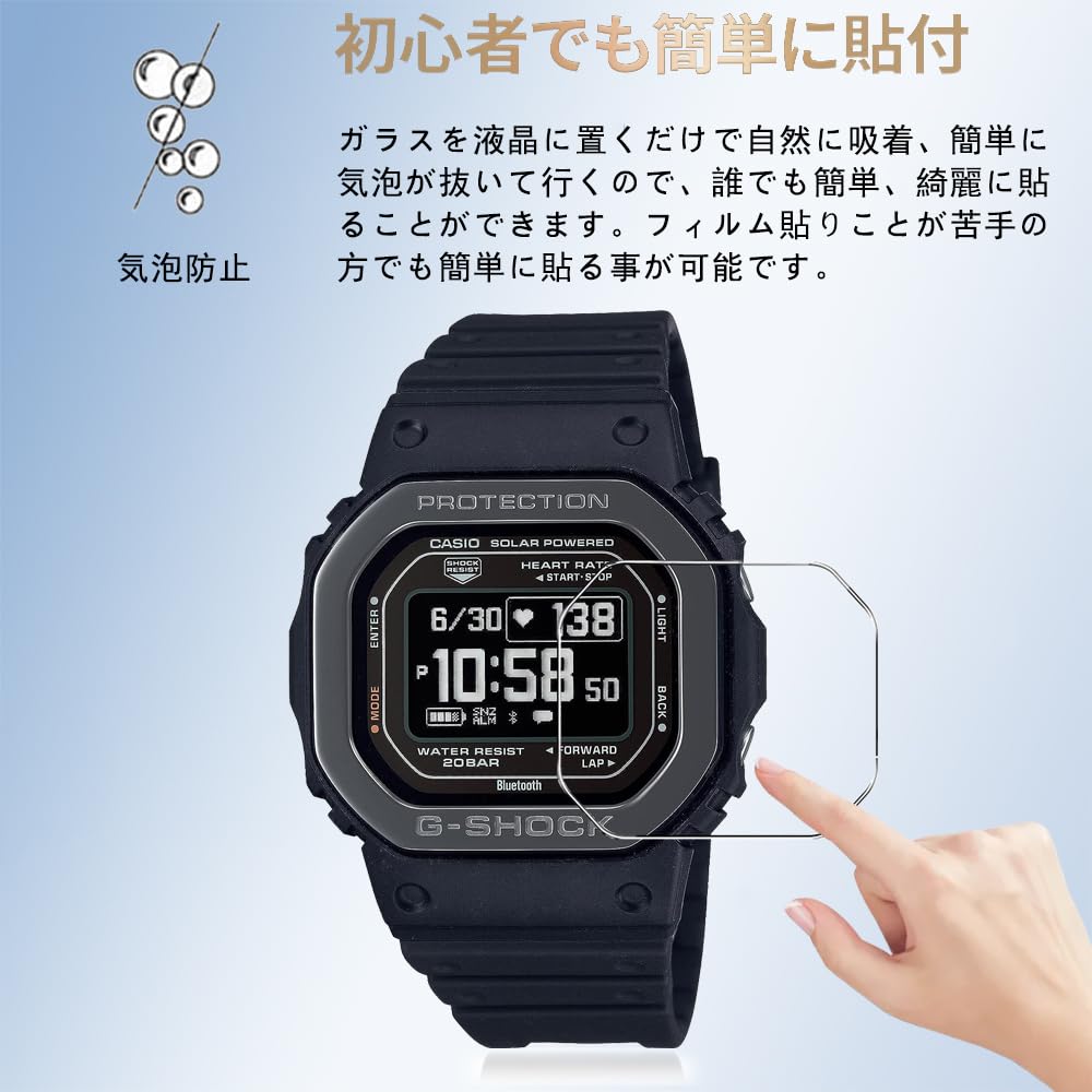 Amazon.co.jp: [2セット]For CASIO 腕時計 G-SHOCK DW-H5600/DW