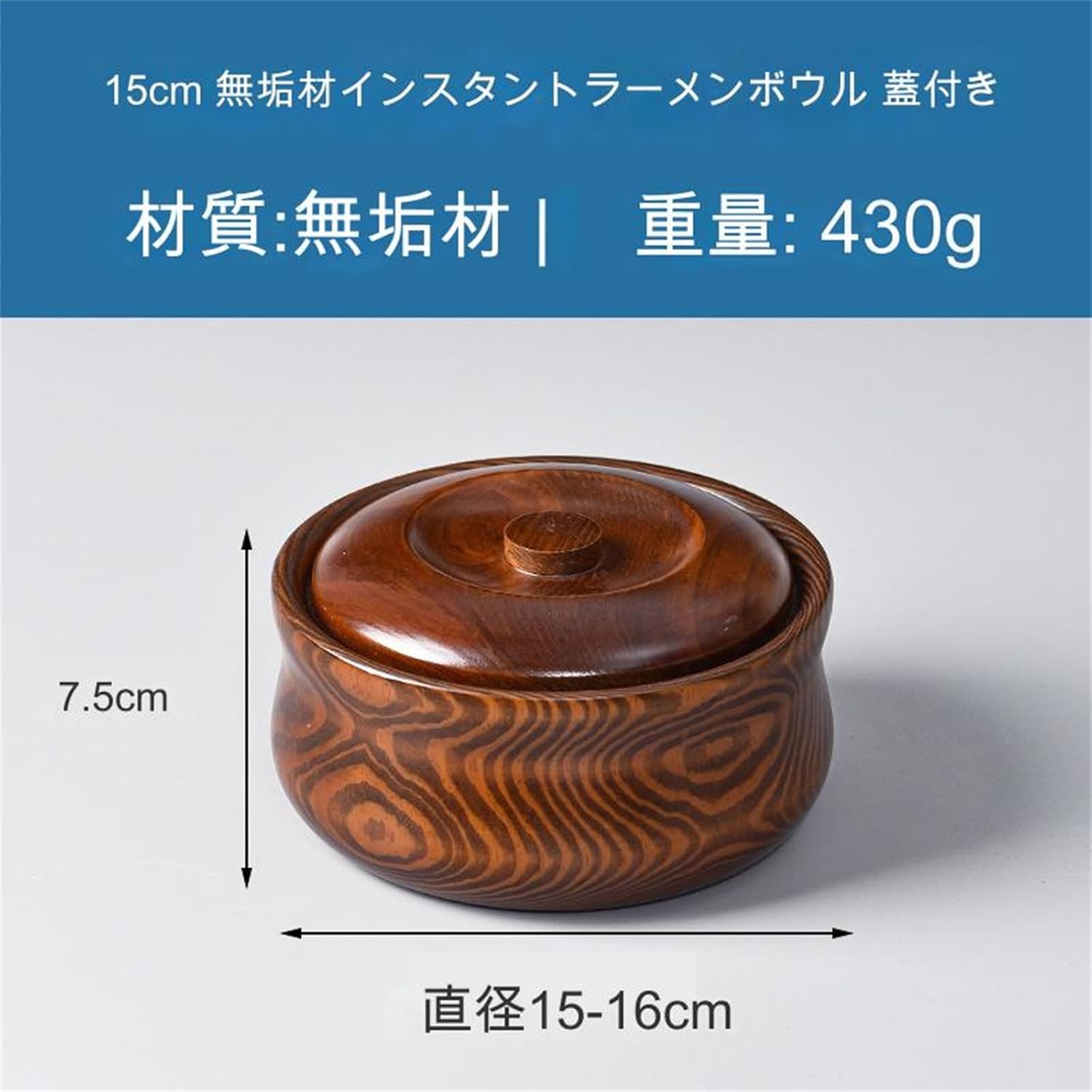 YIJOFU フルーツキャンディー 木製食器 スナック 無垢材 天然木 ふた付き 軽量 サラダ 丸型 フルーツ木製盆地 キッチン レ