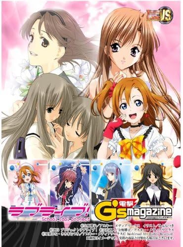 Amazon.co.jp ヴィクトリースパーク ブースターパック ラブライブ!&電撃G'sマガジン BOX おもちゃ