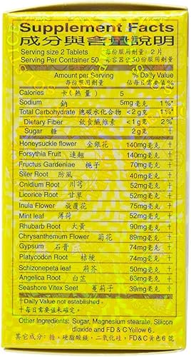 Miniatura 3 de Niu Huang Jie Du Pian (100 tabletas) (1 botella)