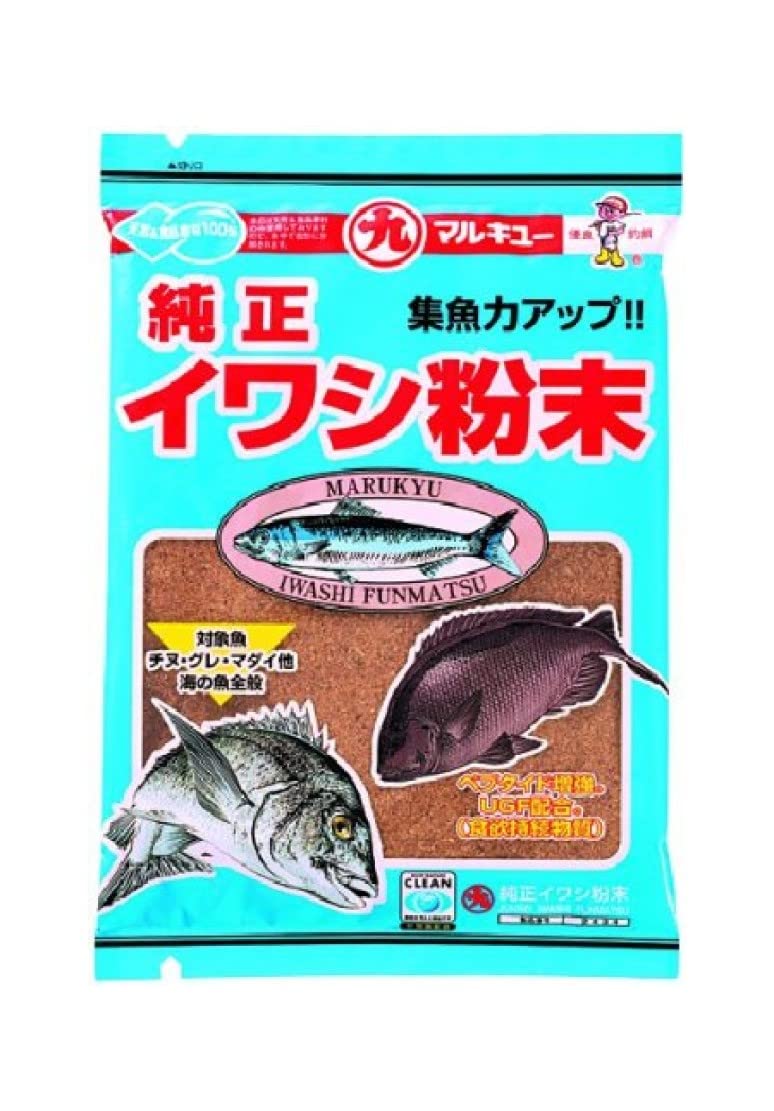 マルキュー(MARUKYU) 純正イワシ粉末