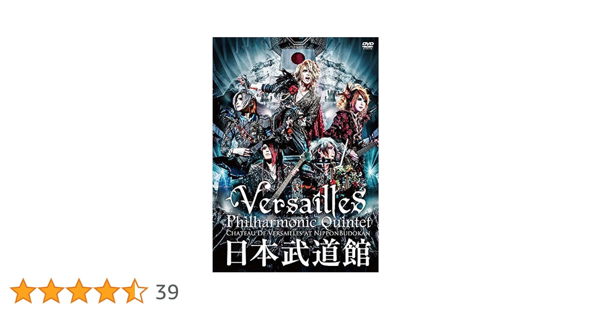 Amazon.co.jp: CHATEAU DE VERSAILLES (通常盤) [DVD