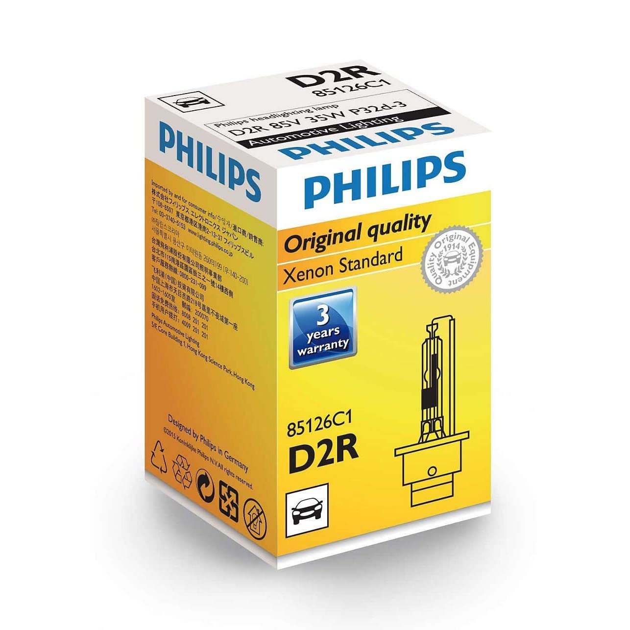 Amazon | ‎Philips（フィリップス）/HIDバーナー D2R 4200K 品番