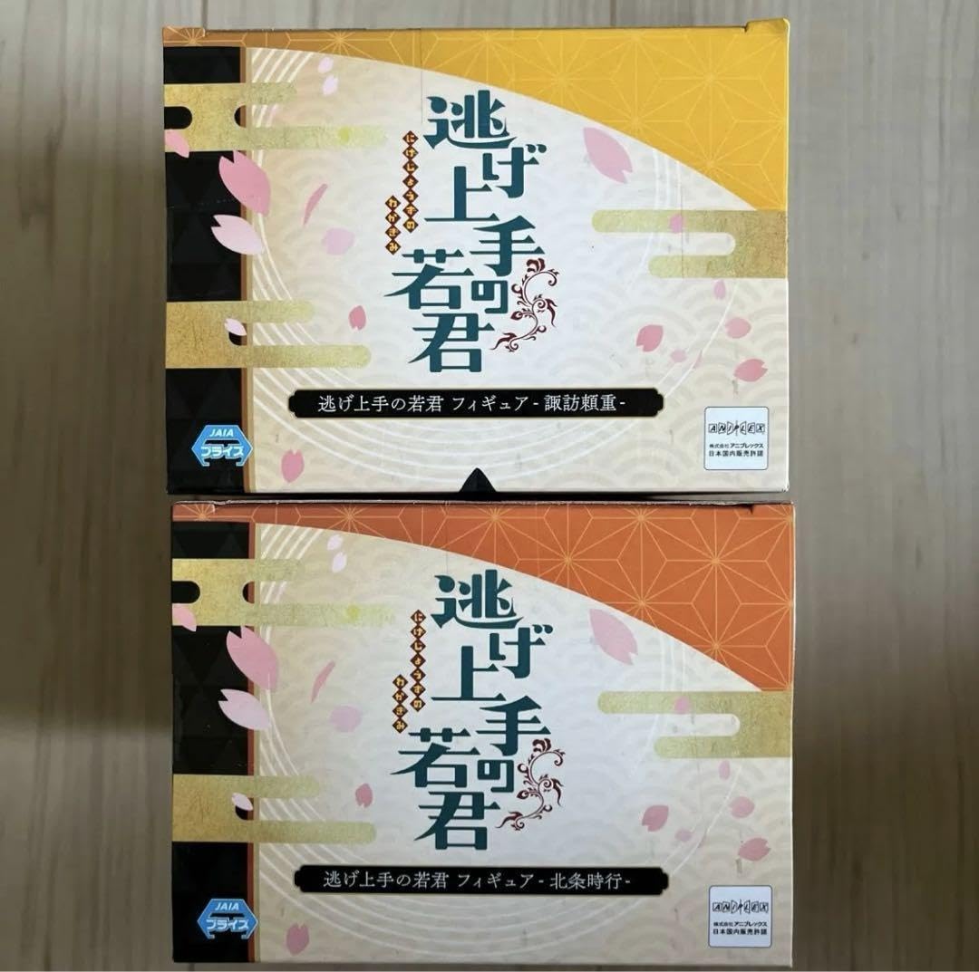 Amazon.co.jp: 逃げ上手の若君 フィギュア 北条時行＆諏訪頼重 2個