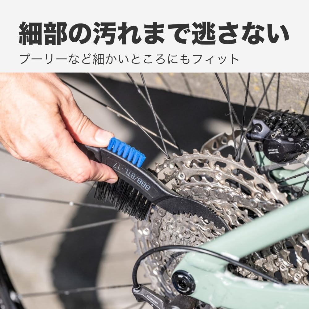 Amazon | BBB(ビービービー) 自転車工具 カセットクリーナー トゥース