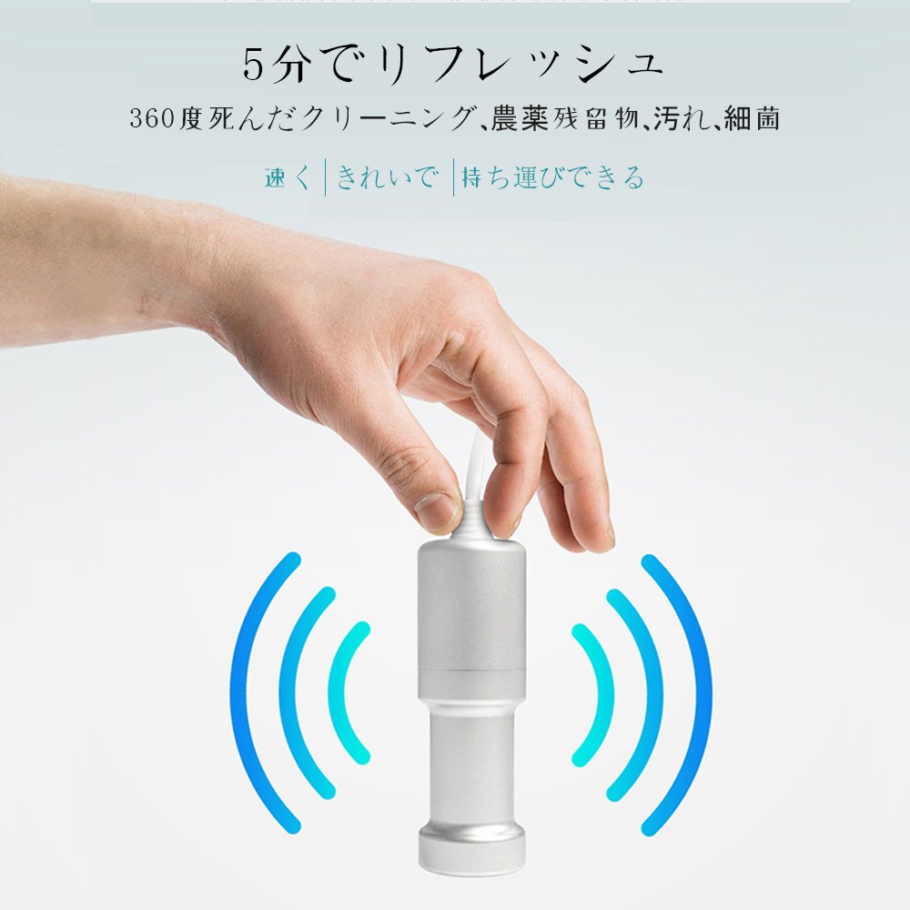 Amazon | 超音波クリーナー、GENENG CE-9600フルーツ、野菜