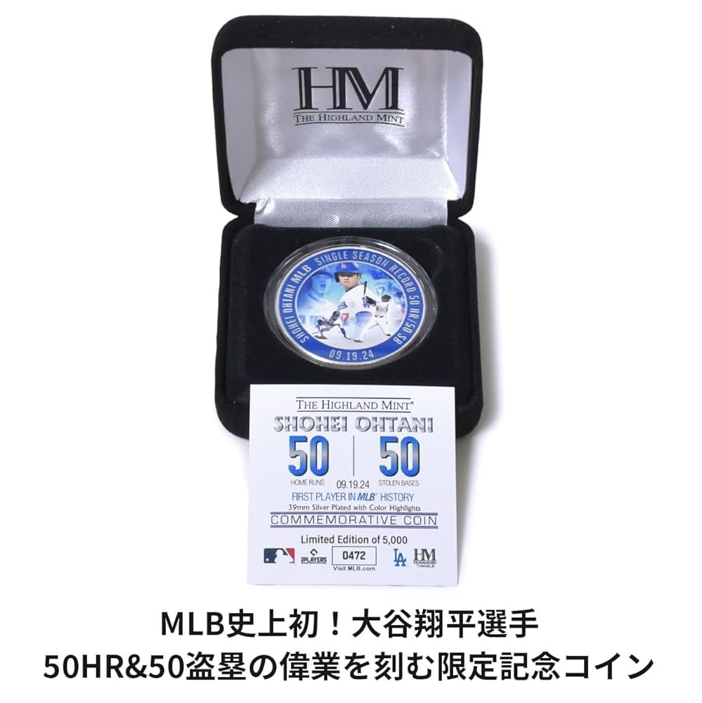 大谷翔平 50本塁打・50盗塁 記念　50/50記念　限定5000個 楽天市場】【300円クーポン配信中】大谷翔平 50-50 記念バット