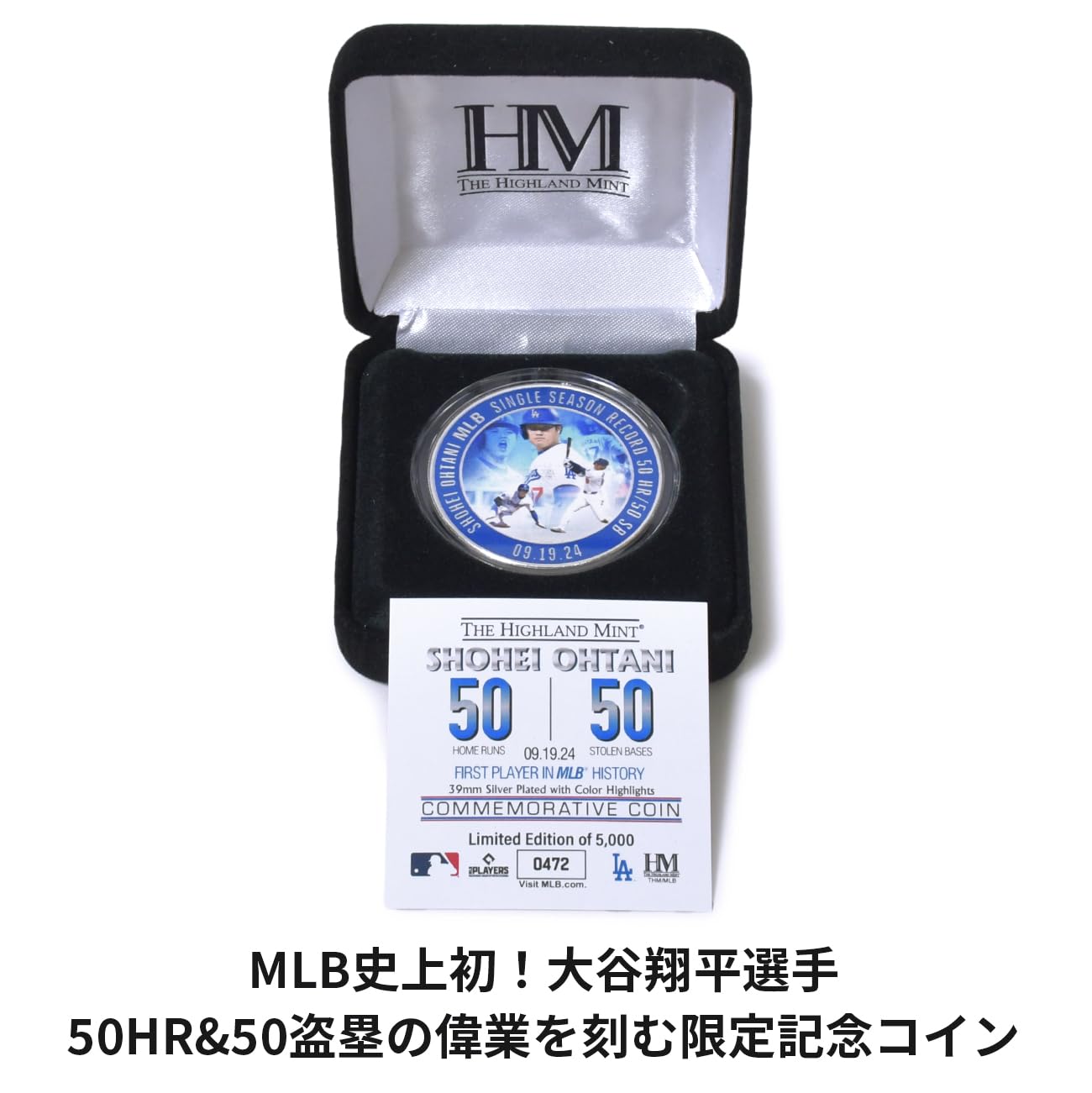 Amazon | [5000枚限定]大谷翔平 50-50 50本塁打 50盗塁 達成記念