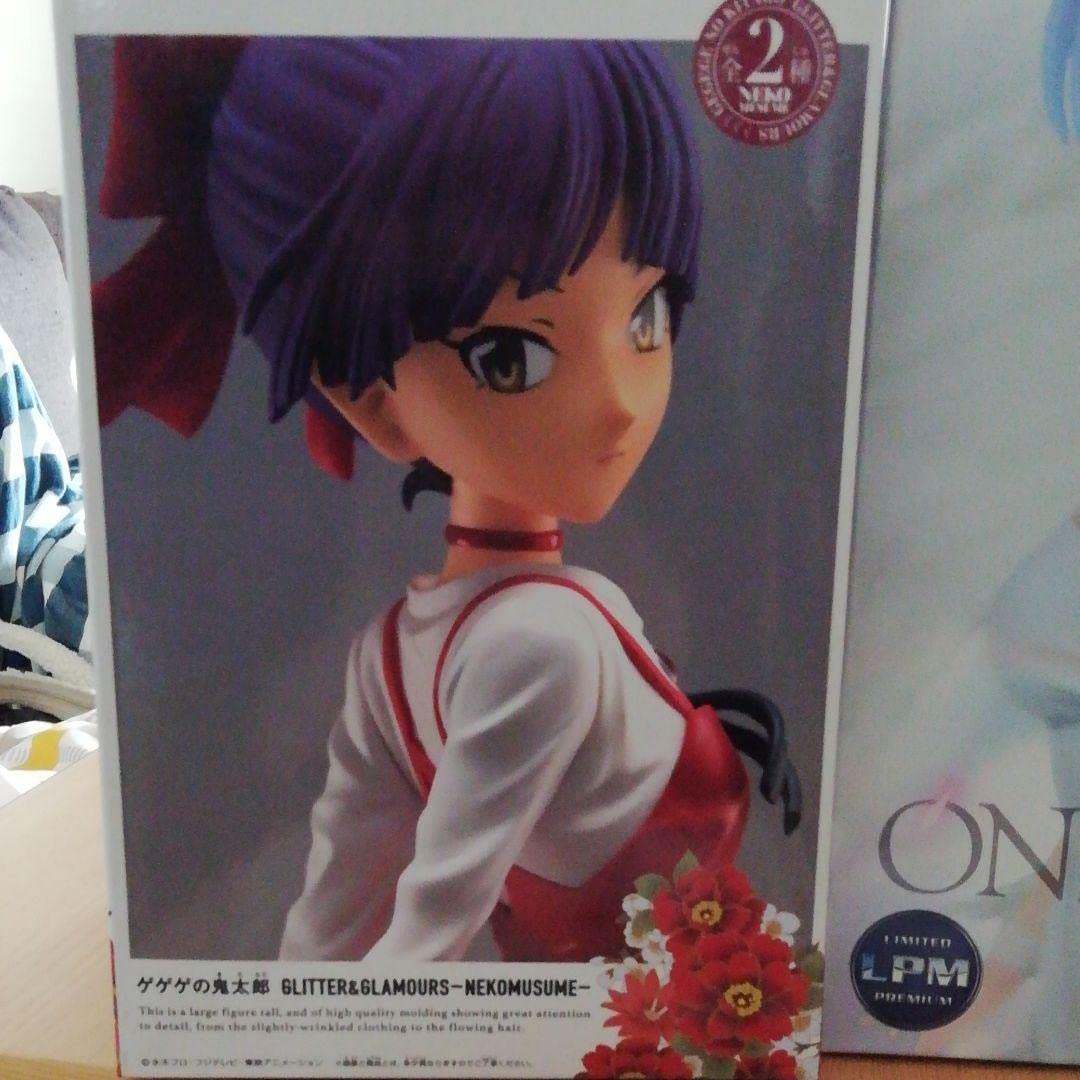 Amazon.co.jp: ゲゲゲの鬼太郎 猫娘 フィギュア : Toys & Games