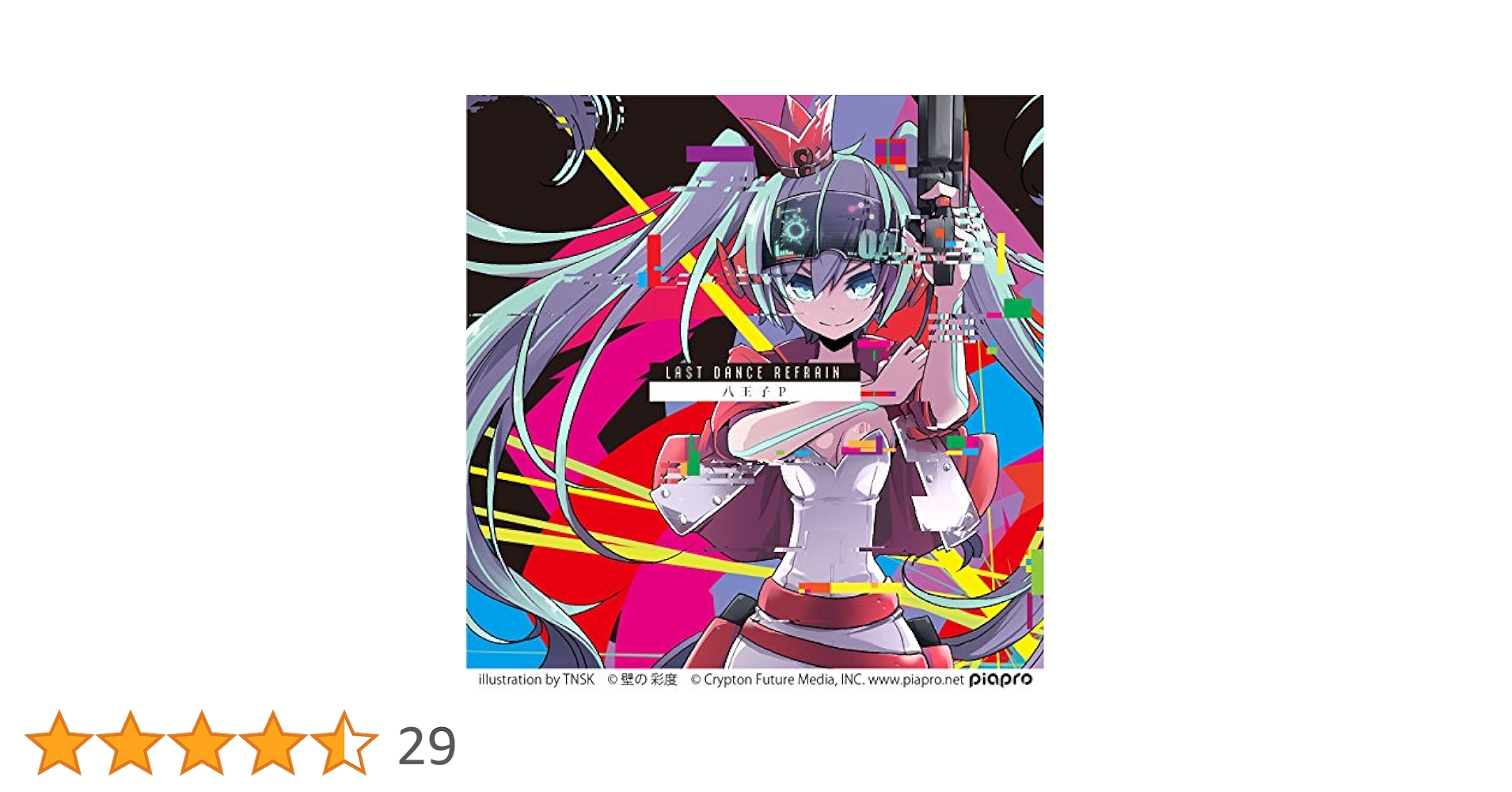 初音ミク 八王子P LAST DANCE REFRAIN 缶バッジ 新品 初音ミク 八王子P LAST DANCE REFRAIN 缶バッジ