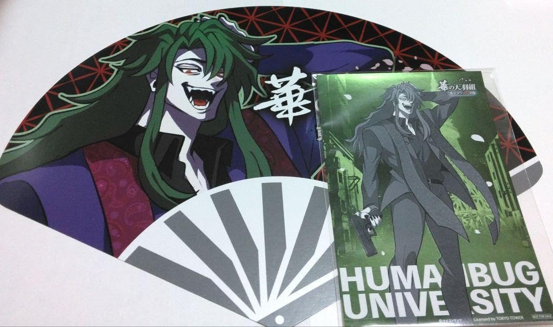 Amazon.co.jp: ヒューマンバグ大学 東京タワー大決戦 華の天羽組