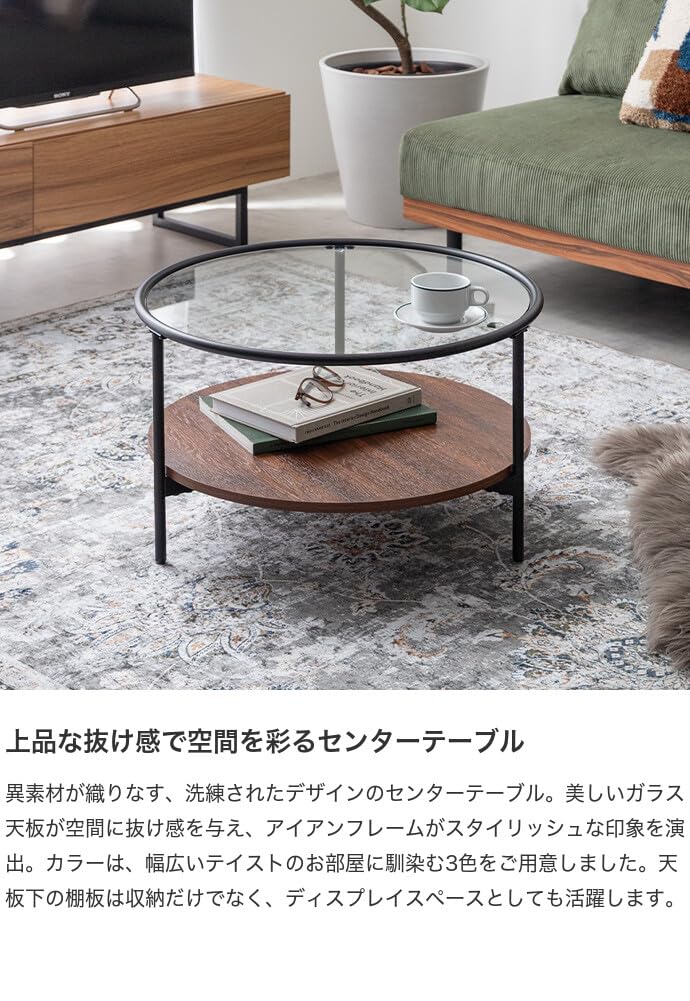 Amazon.co.jp: 家具350 センターテーブル 丸 円形 ロー ガラス天板