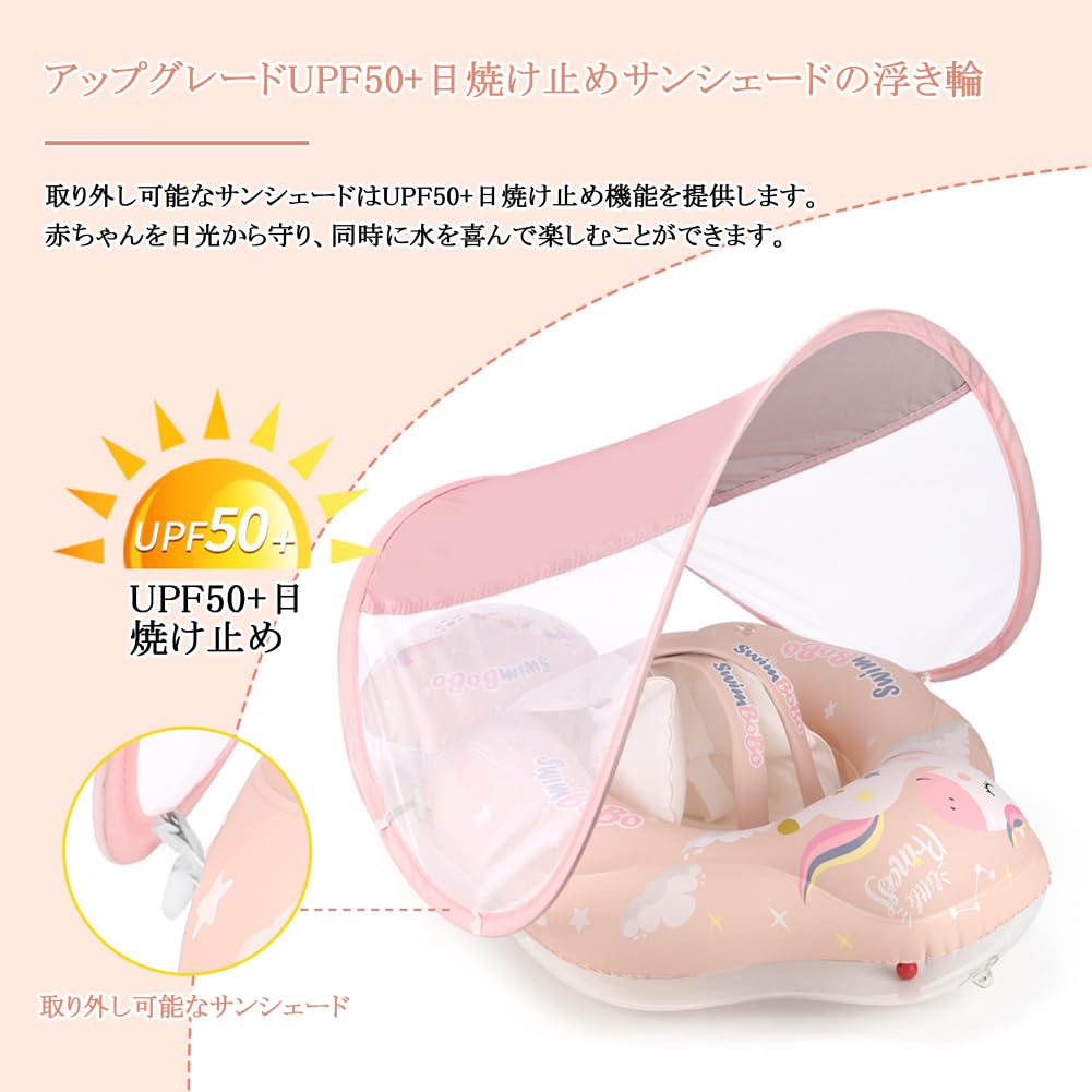 YXTC ベビーフロート サムネイル3