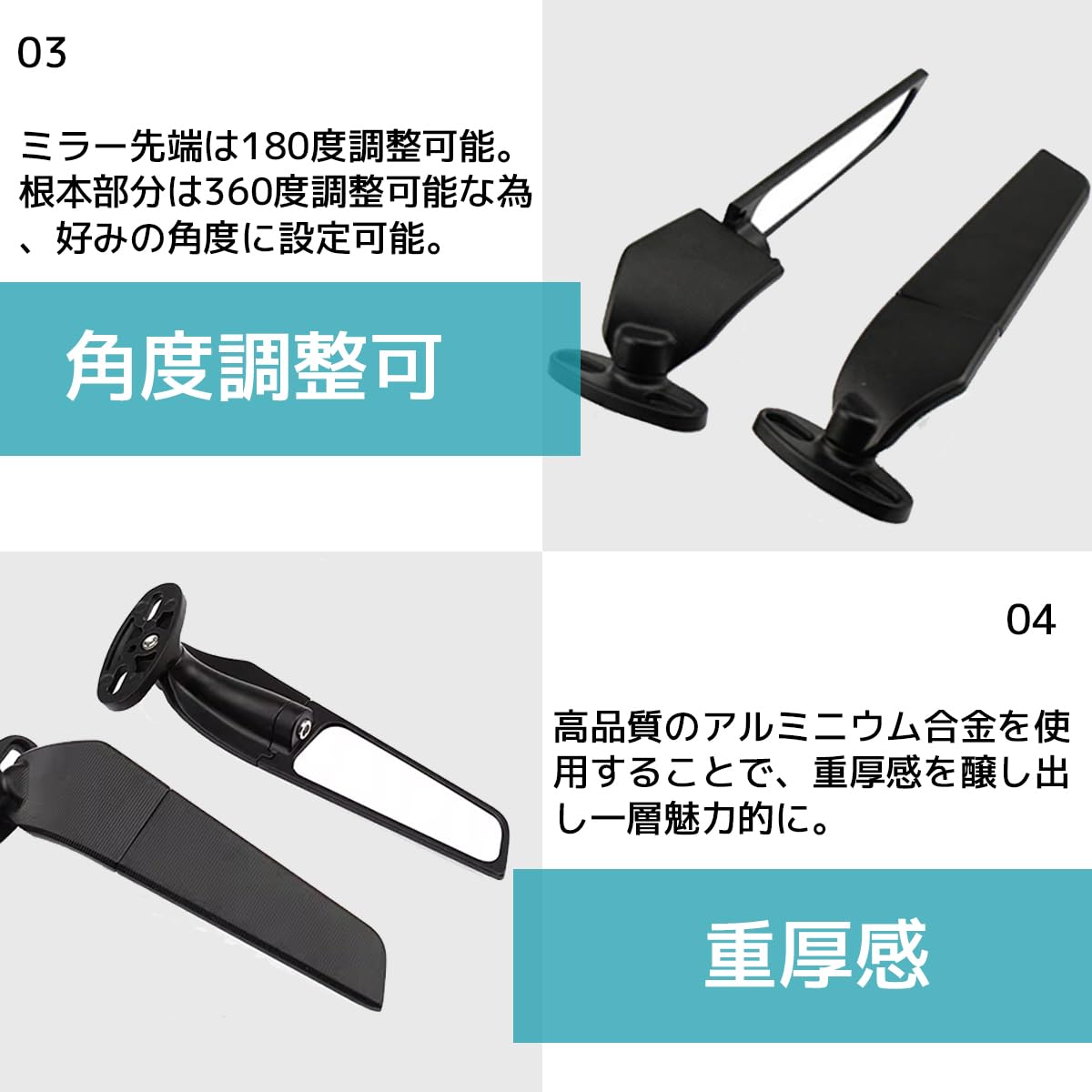 ラージ バイク ウイング ミラー スリム 可変 カウルミラー YZF-R25 YZF