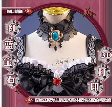 Amazon.co.jp: [900] IdentityV 第五人格 祭司(フィオナ・ジルマン