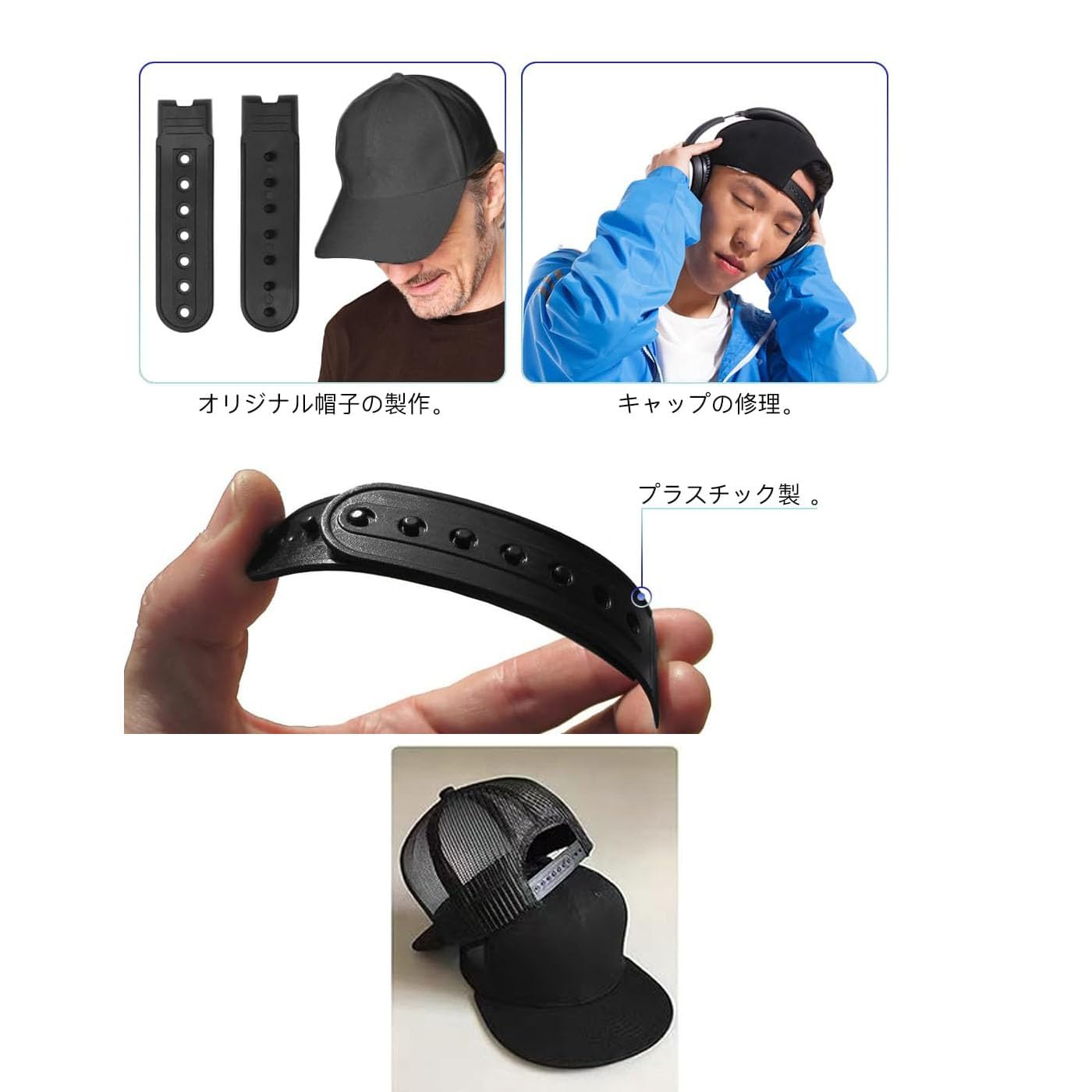 帽子 交換ストラップ (スナップバック式) キャップ アジャスター Amazon | 帽子 アジャスター スナップバックストラップ 帽子交換