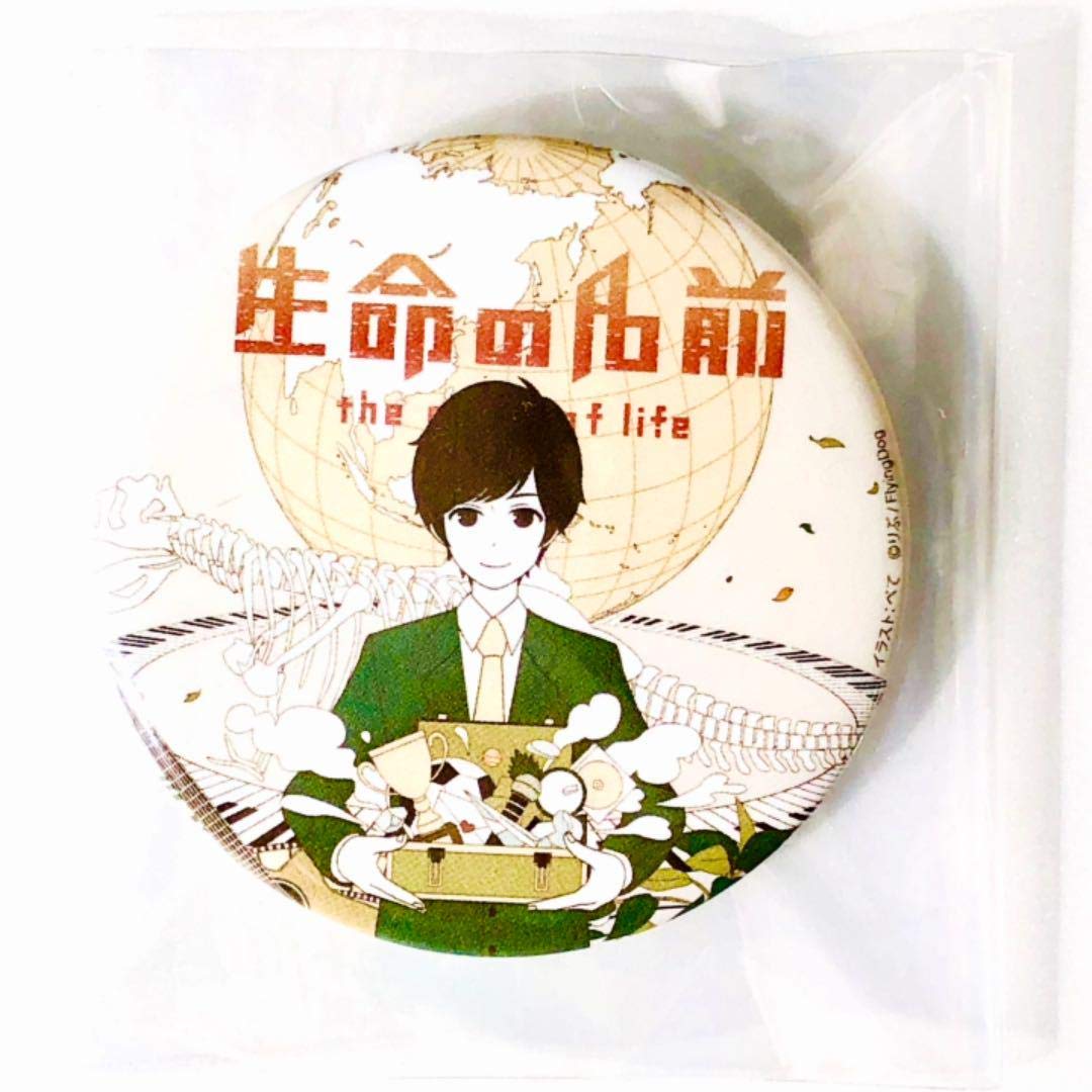 歌い手　りぶグッズ　④缶バッジ　13点 歌い手 りぶグッズ ④缶バッジ 13点 歌い手 りぶグッズ ④缶バッジ