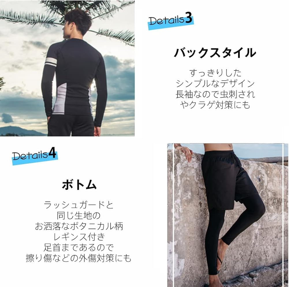 Amazon ラッシュガード 水着 メンズ 水着 メンズ 長袖 上下セット フィットネス水着 3点セット 水着 めんず ラッシュ ガード 競泳水着 水着 サーフパンツ レギンス らっしゅがーど メンズ 前開き Uvカット 水陸両用 吸汗速乾 水着 通販