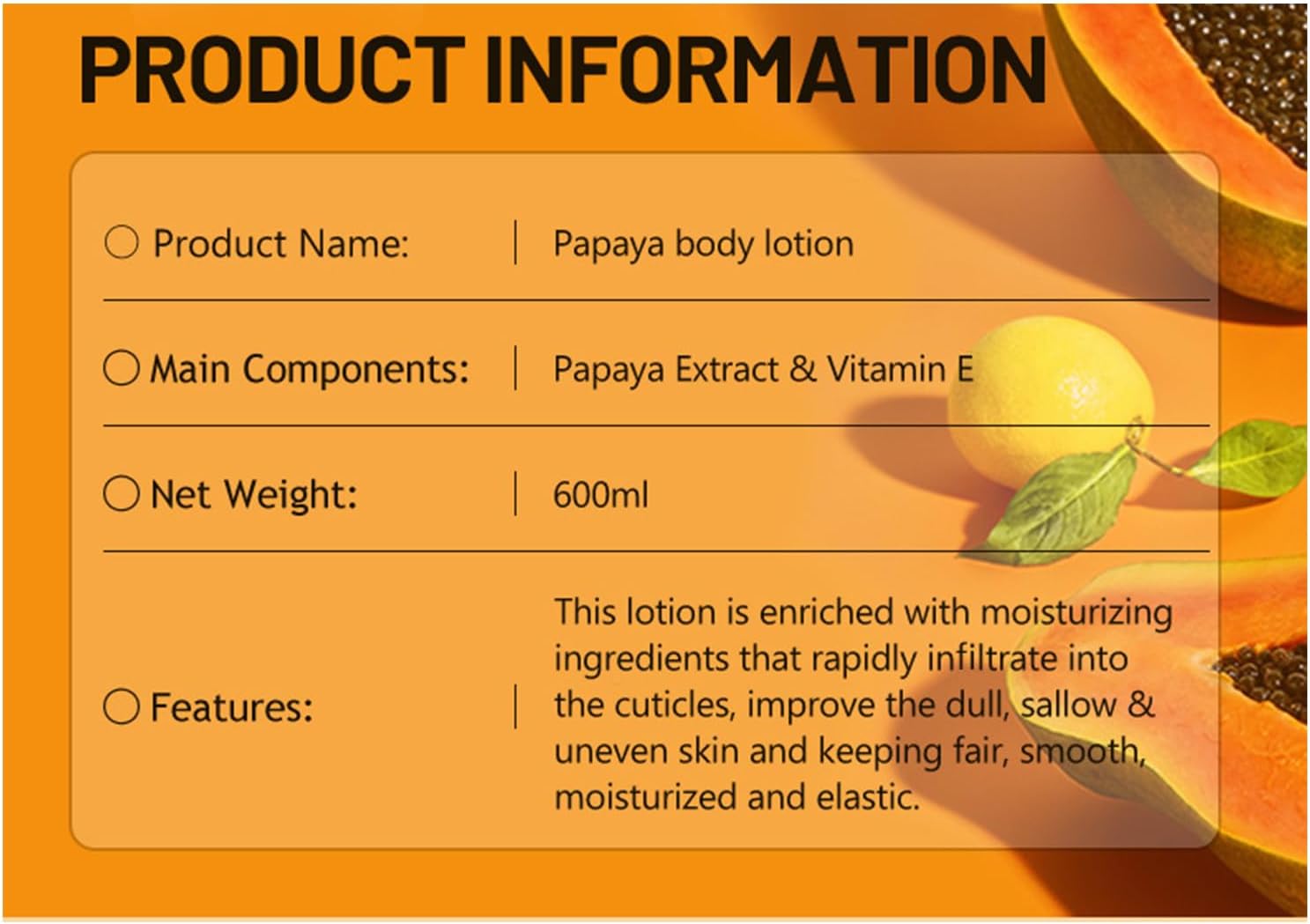 パパイヤボディローションのボトル