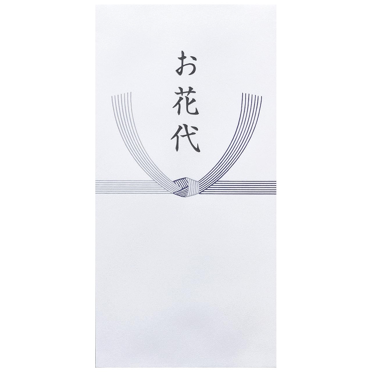 Amazon | 万型 特上 日本製 不祝儀袋 のし袋 お花代 黒白 ワンタッチ