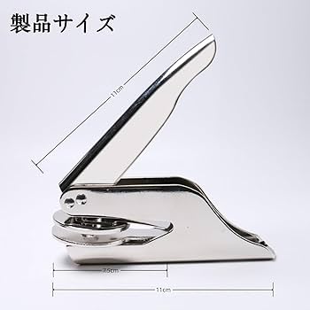 Amazon.co.jp: エンボッサー スタンプ シール 本パターン