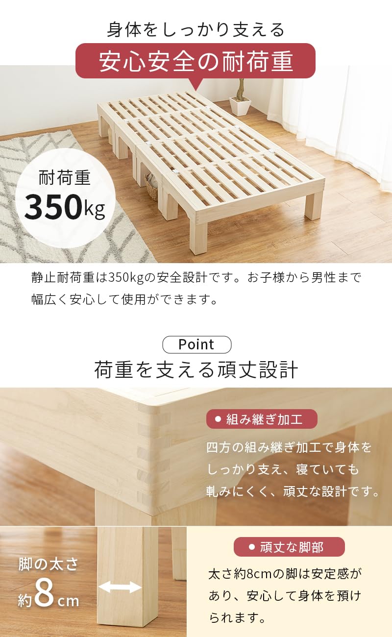 Amazon｜萩原(Hagihara) ベッド フレーム ヘッドレス 高さ調節可能