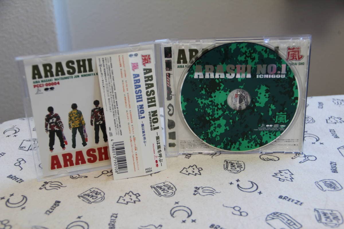 Amazon.co.jp: 【嵐】○アルバム○ARASHI○No.○1○ICHIGOU○~嵐
