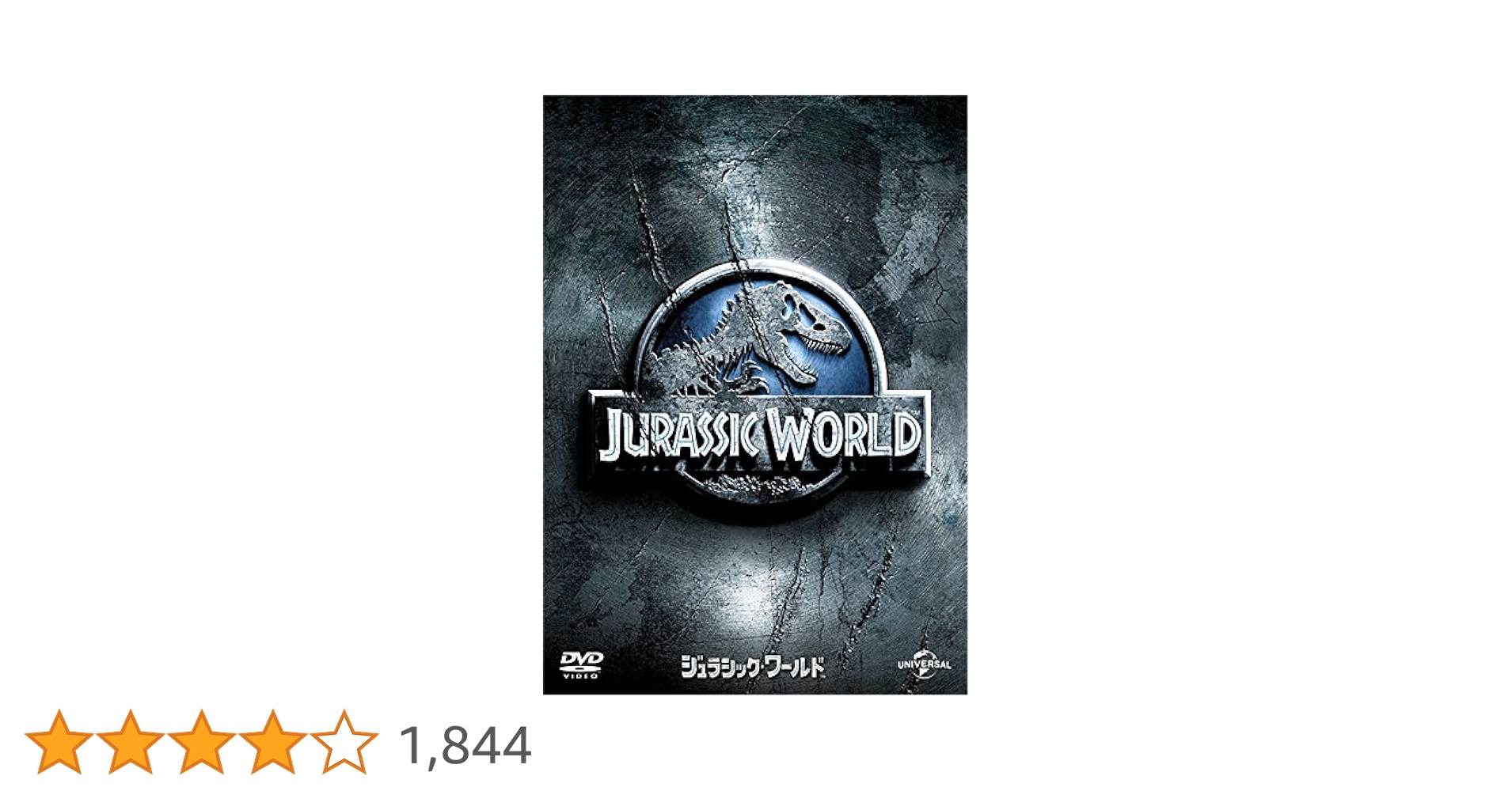 ジュラシック ジョーズ('94米) DVD ジュラシック ジョーズ('94米) DVD Amazon.co.jp: ジュラシック