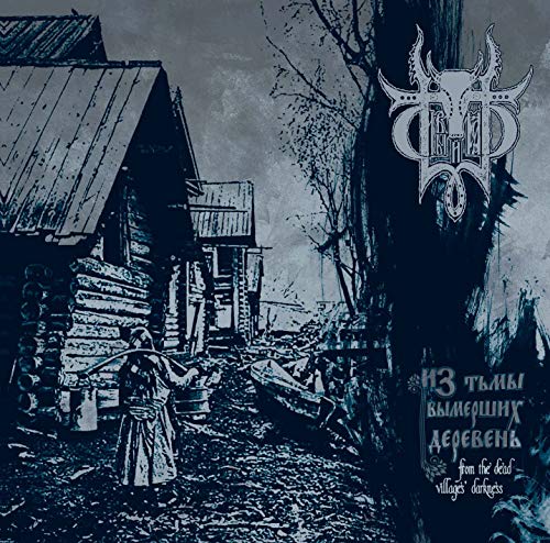 Pochette de From the dead villages' darkness