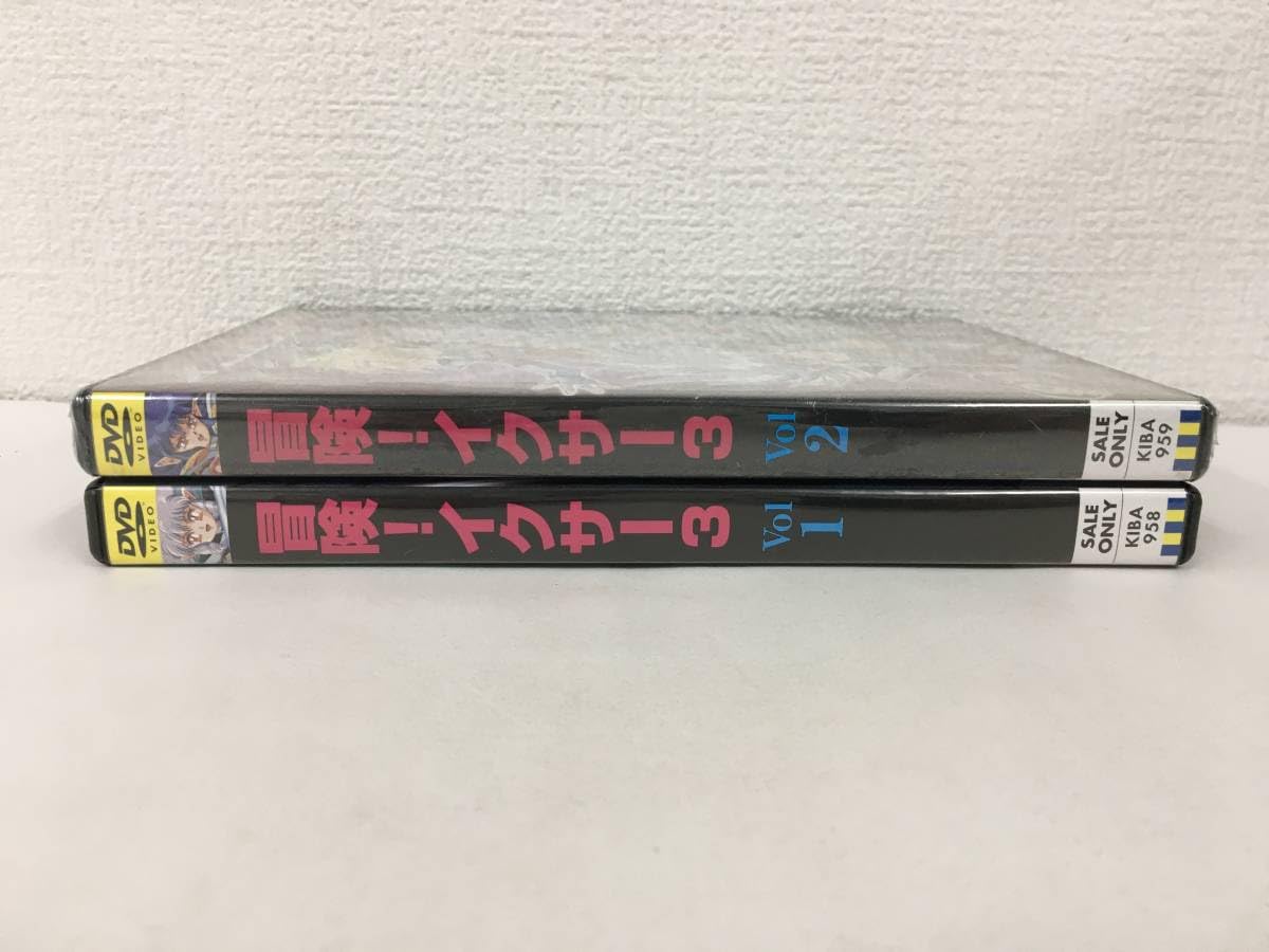 Amazon.co.jp: ○C482 未使用に近いDVD / 冒険イクサー3 (1巻.2