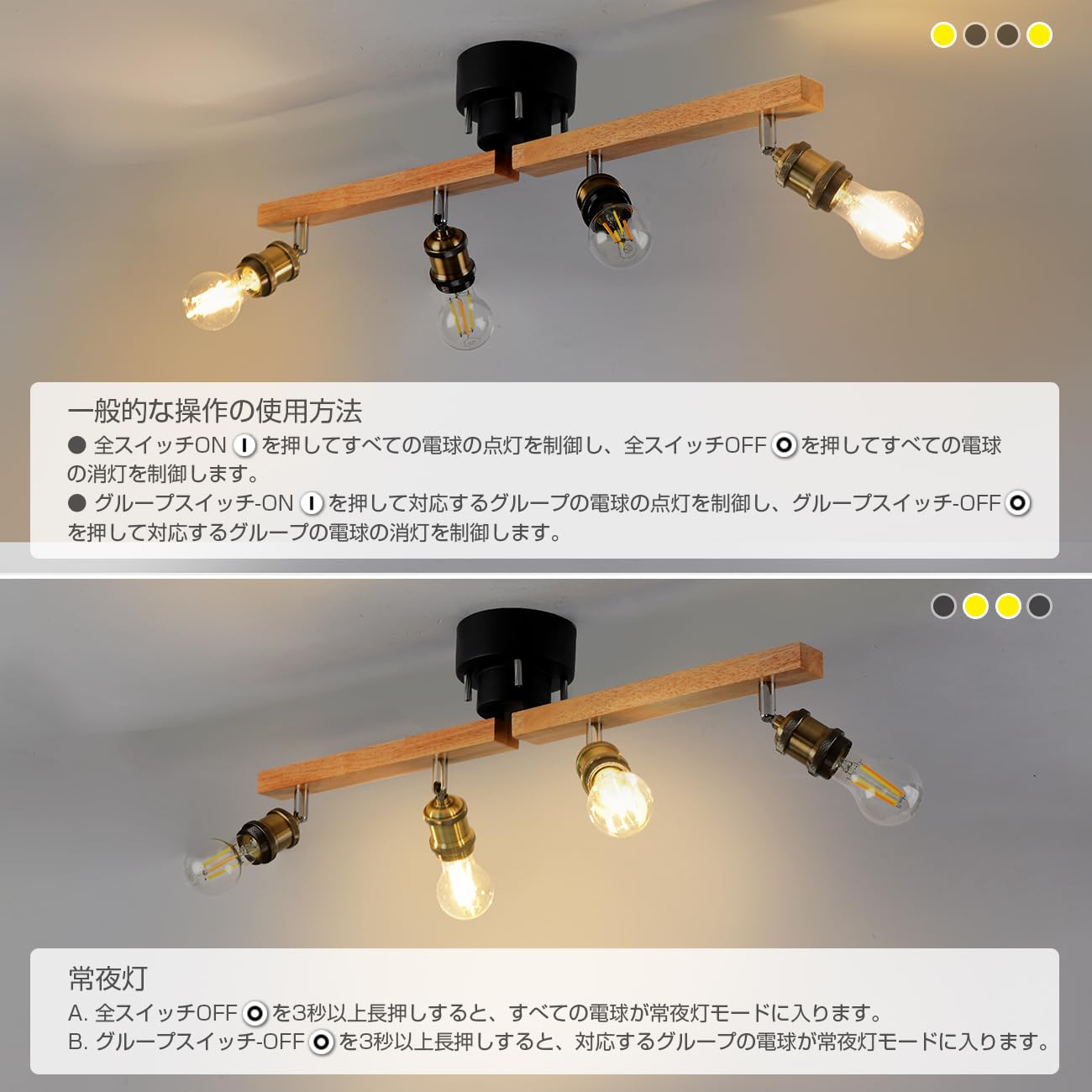 シーリングライト 4灯 スポットライト 6畳 8畳 消費電力6W(60W形相当 シーリングライト 4灯 スポットライト 6畳 8畳 消費電力6W(60W形相当