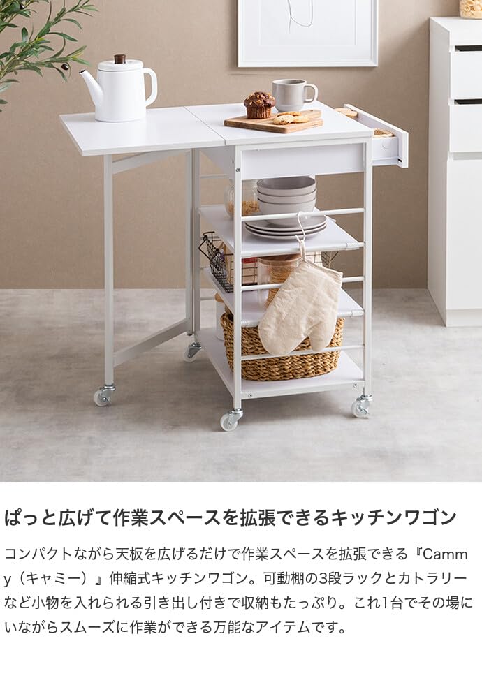 cammy キッチンワゴン Amazon.co.jp: FURNITURE 350 Cammy Camie Kitchen Wagon