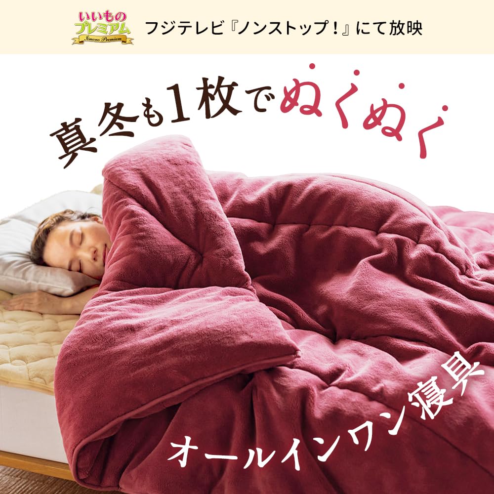 Amazon｜ディノス 寝具 羽毛掛け布団 ヒートループ（R）羽毛入り