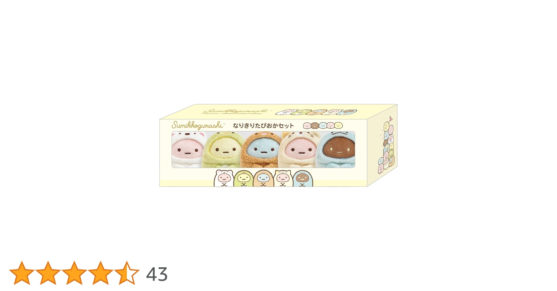 【商品】＊すみっコぐらし　なりきりたぴおかセット（1点） Amazon.co.jp: MF52901 すみっコぐらし なりきりたぴおかセット