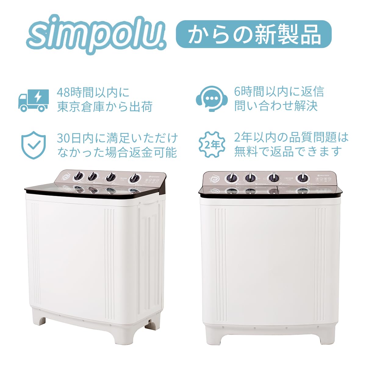 ALUX 10kg 二槽式洗濯機 本体 楽天市場】二槽式洗濯機の通販