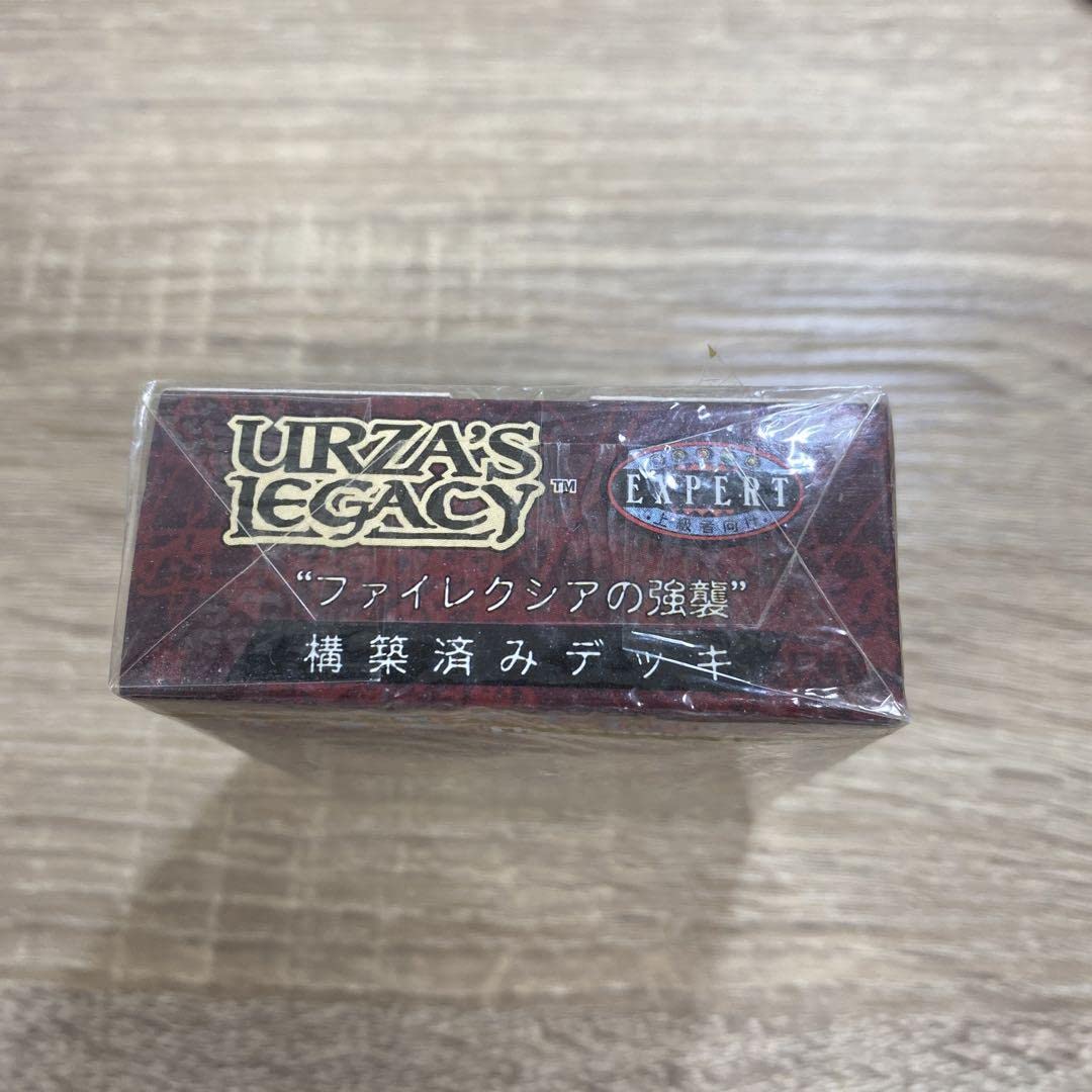 MTG 構築済デッキファイレクシアの強襲