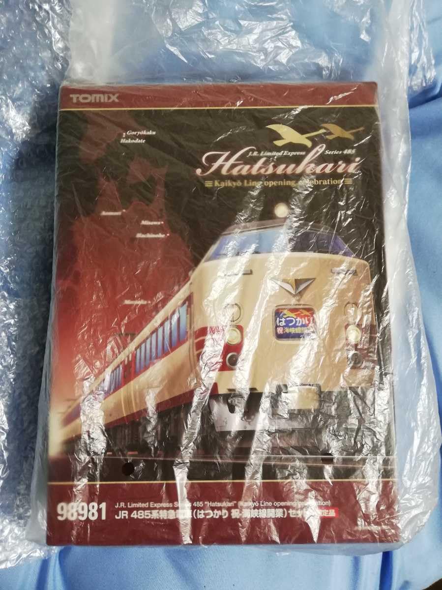 Amazon | TOMIX トミックス 98981 限定品 JR 485系特急電車(はつかり