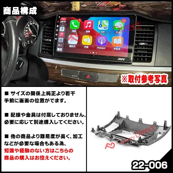 Amazon | ファクトリーダイレクト ナビフレーム ca-mt22-006b 海外製