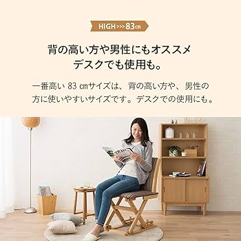 万能座椅子！激安です！ 座椅子 ハイバック 低反発 42段階 リクライニング座椅子 チェア