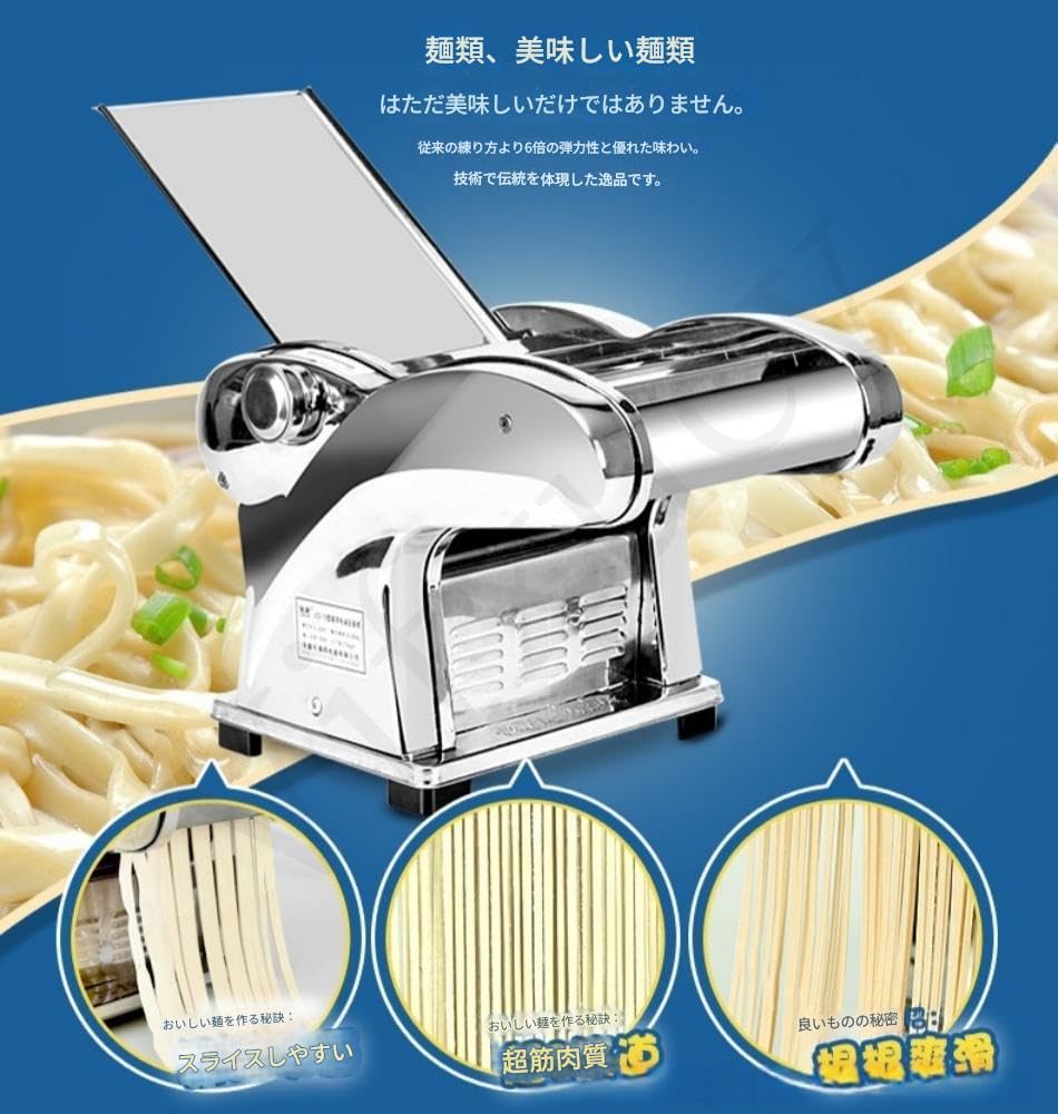 Amazon | Vifxucy 電気製麺機家庭用小型全自動ステンレス製麺