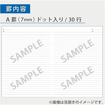 コクヨ キャンパスノート A罫ドット入り 30枚 セミ B5 ノ-3ATN 61g6ujA7vaL._AC_UL210_SR210,