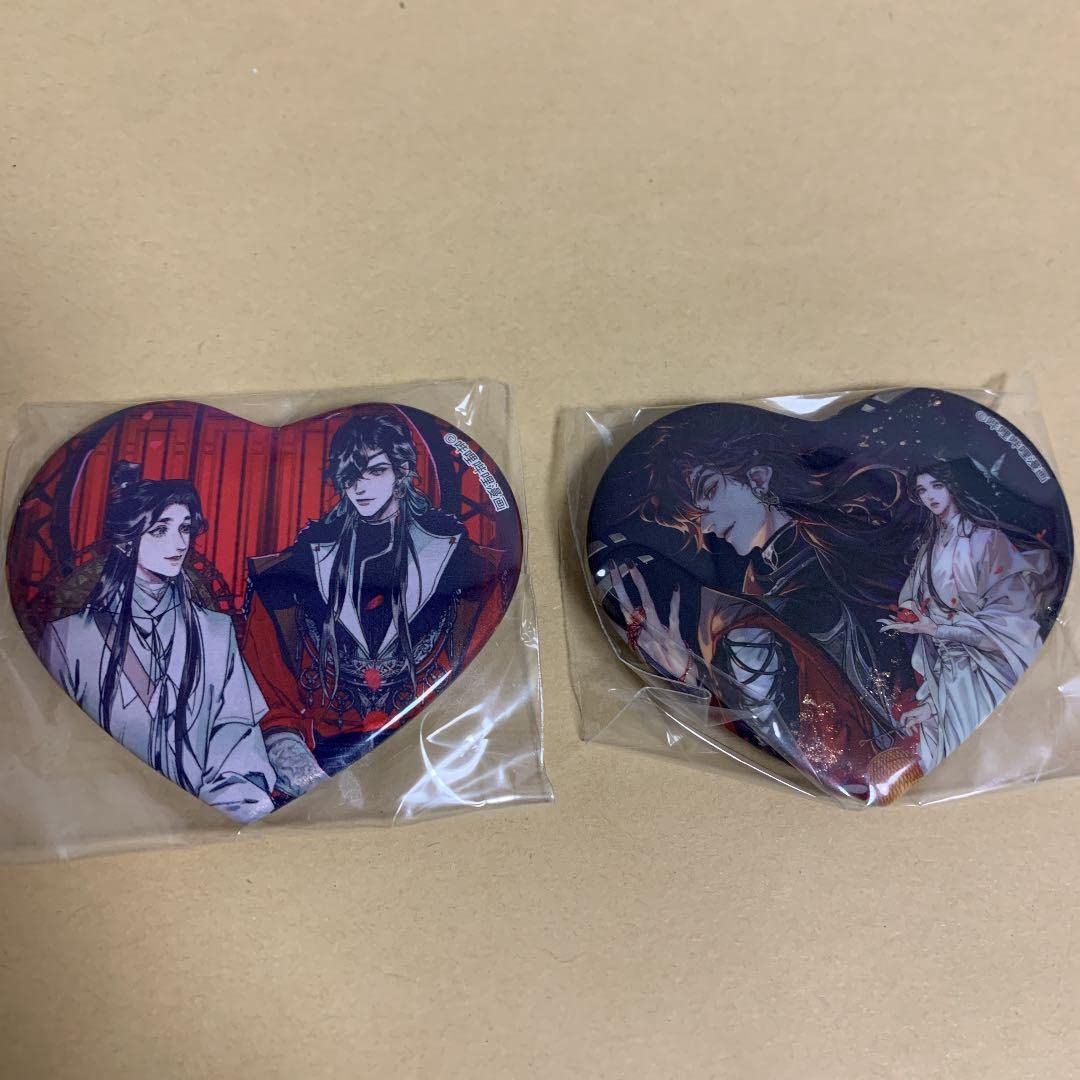 Amazon.co.jp: 天官賜福 ガチャガチャ 缶バッジ2点セット B組 : おもちゃ