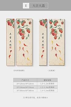 Amazon.com: Ecqizer 新中式玄关装饰画柿柿如意走廊过道挂画画