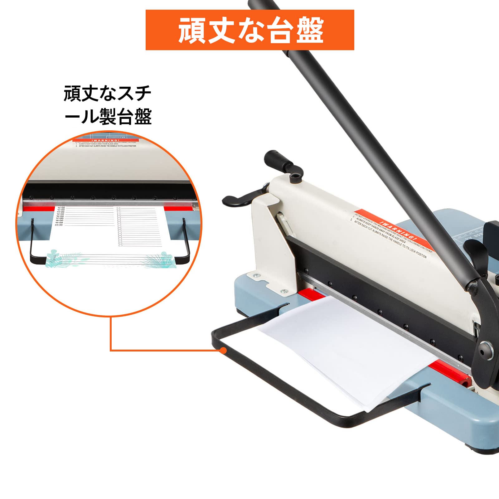 Amazon.co.jp: 裁断機 ペーパーカッター A4 B5 A5 B6 B7対応 500枚裁断